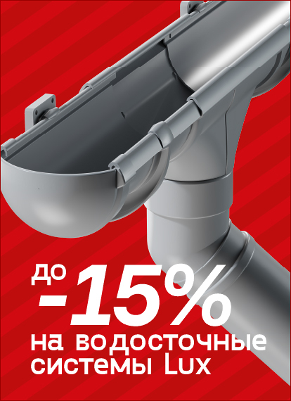 Нам 20 лет! </br> Празднуйте с нами